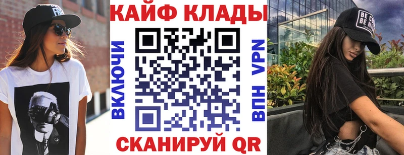Купить Alpha PVP  Кокаин  Меф мяу мяу  Канабис  Гашиш  Ульяновск