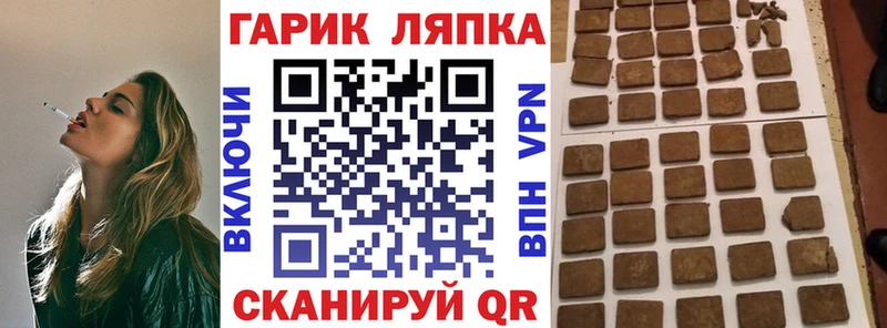 Купить закладки  Ульяновск  ГАШ Premium 