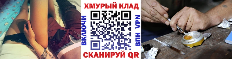 ГЕРОИН белый Ульяновск