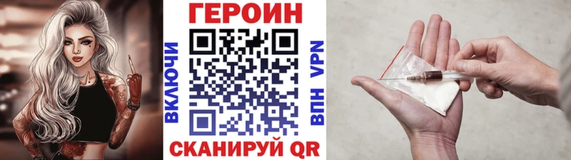 Купить  Ульяновск  Героин герыч 
