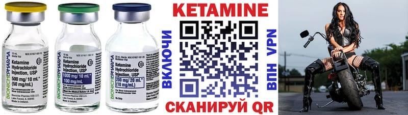 Купить где  Ульяновск  КЕТАМИН ketamine 