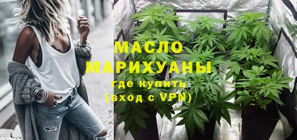 трава Магадан