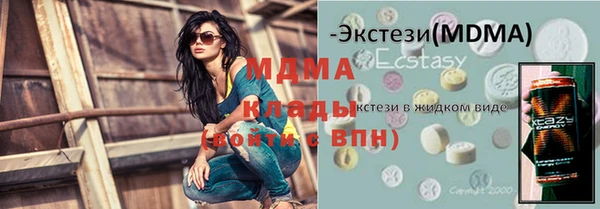 MDMA Premium VHQ Магас