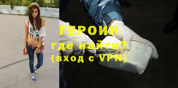 трава Магадан
