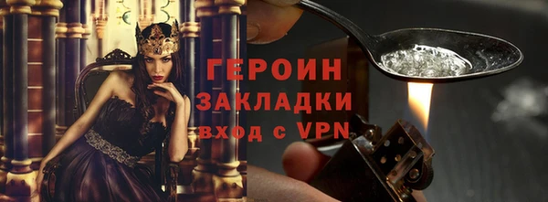 трава Магадан