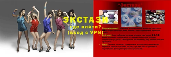 MDMA Premium VHQ Магас