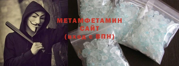 трава Магадан