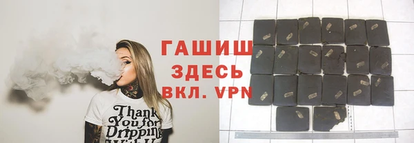 трава Магадан
