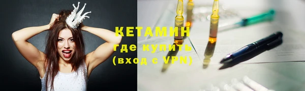 трава Магадан