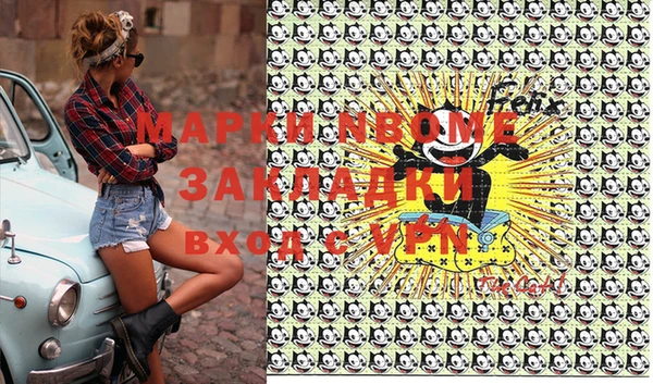 дмт Майский