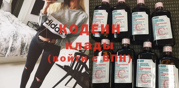 трава Магадан