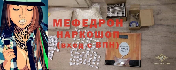 трава Магадан