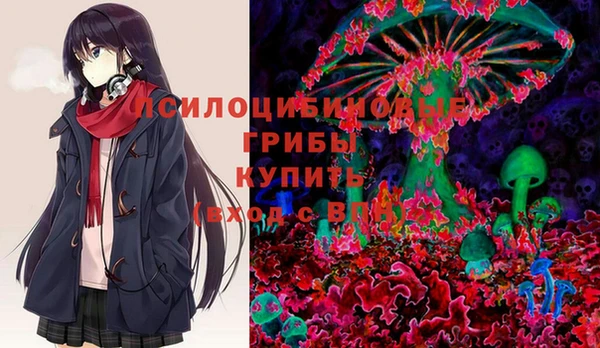 трава Магадан