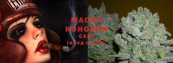 трава Магадан