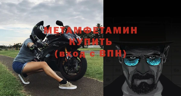 дмт Майский