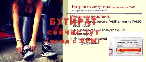 трава Магадан