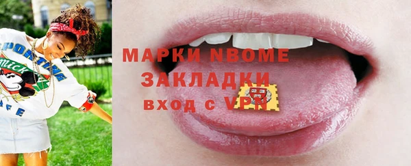 MDMA Premium VHQ Магас