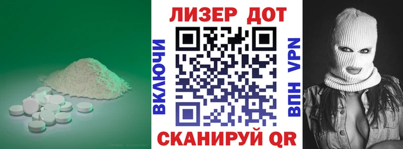 ЛСД экстази кислота  Купить  Ульяновск 