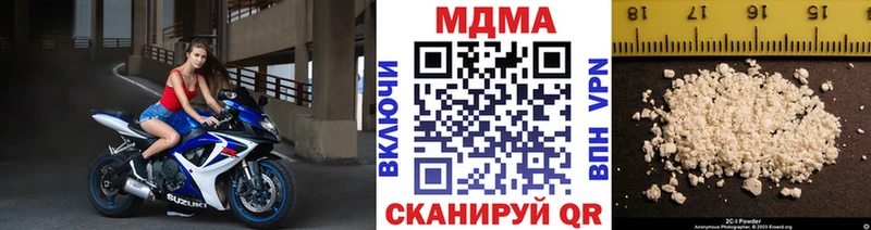 Купить  Ульяновск  МДМА молли