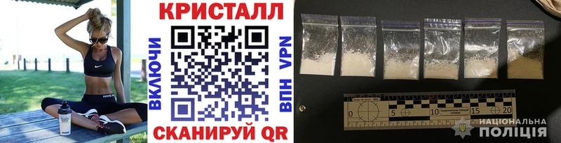 Купить где  Ульяновск  Метамфетамин винт 