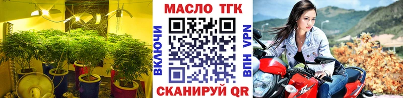 Дистиллят ТГК гашишное масло  Купить где  Ульяновск 