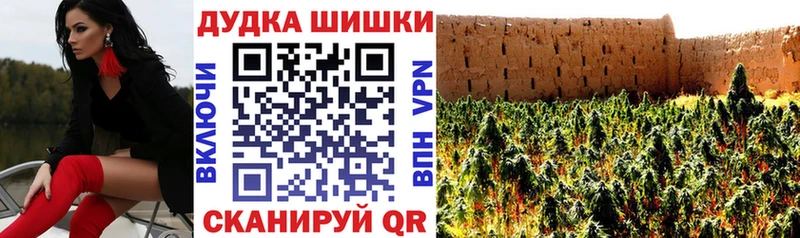 Купить где  Ульяновск  Канабис план 